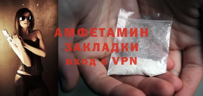 купить   Киренск  мега как войти  Amphetamine Premium 