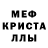 АМФЕТАМИН 98% Andru Ino