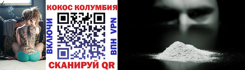 купить наркотик  Киренск  Cocaine VHQ 