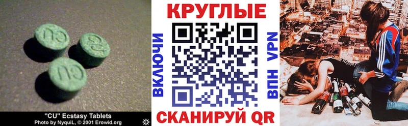 ЭКСТАЗИ XTC  где купить наркоту  blacksprut как зайти  Киренск 