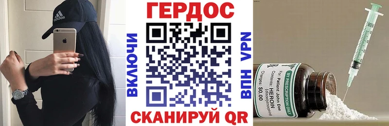 Героин гречка  сколько стоит  OMG ТОР  Киренск 