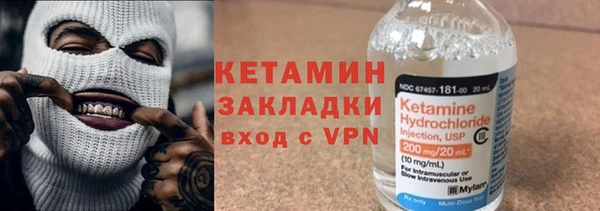 ALPHA PVP Лагань
