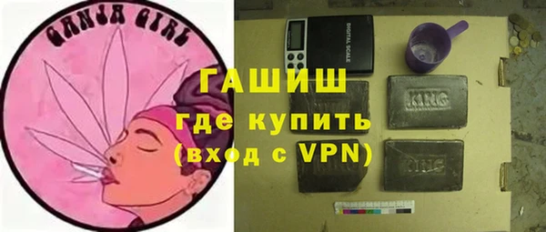 ALPHA PVP Лагань