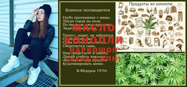 мдма Кострома