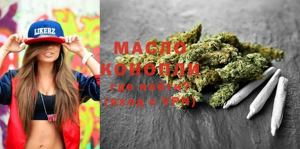 гашишное масло Нижневартовск