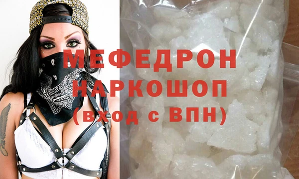 стафф Ладушкин