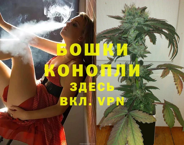 марихуана Куйбышев