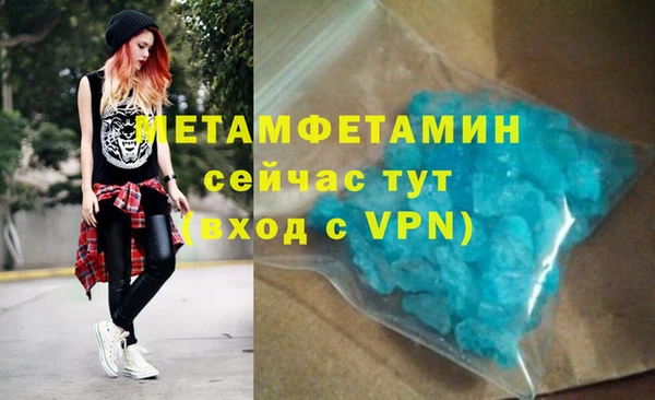 мдма Кострома