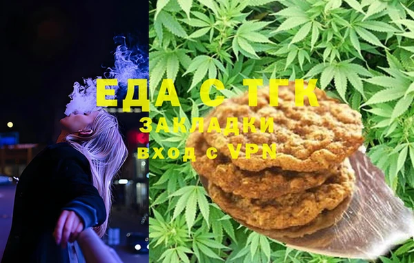 марихуана Куйбышев