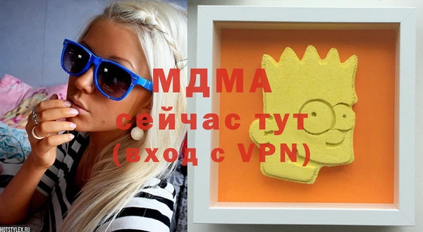 кокаин VHQ Кулебаки