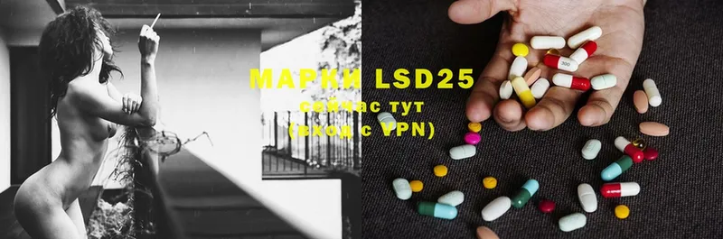 LSD-25 экстази ecstasy  где продают   Киренск 