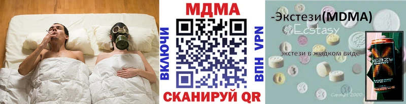MDMA молли  ОМГ ОМГ ссылки  дарк нет телеграм  Киренск 