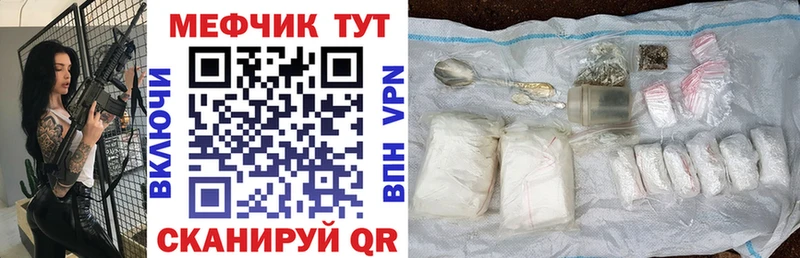 Меф mephedrone  Киренск 