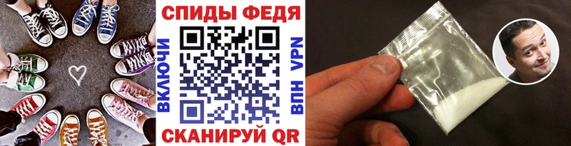 Первитин Декстрометамфетамин 99.9%  наркота  Киренск 