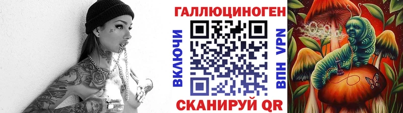 Псилоцибиновые грибы мухоморы  Киренск 